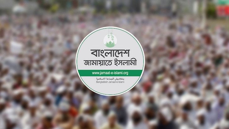 সন্ধ্যায় জরুরি সংবাদ সম্মেলন ডেকেছে জামায়াত